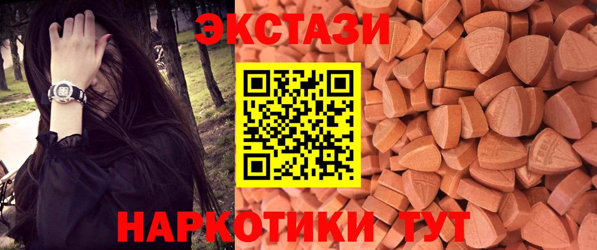 Экстази louis Vuitton Большой Камень