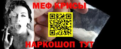 прущий лед Ноябрьск