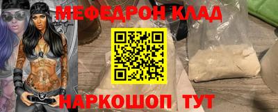 Альфа ПВП Ногинск