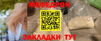кокаин Норильск