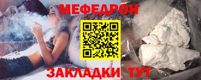Альфа ПВП Ногинск