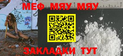 Альфа ПВП Ногинск