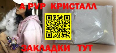 прущий лед Ноябрьск