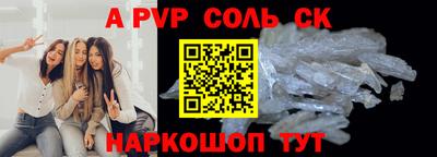 прущий лед Ноябрьск