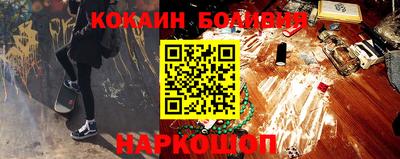 прущий лед Ноябрьск