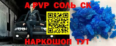 кокаин Норильск