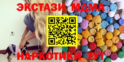 Альфа ПВП Ногинск