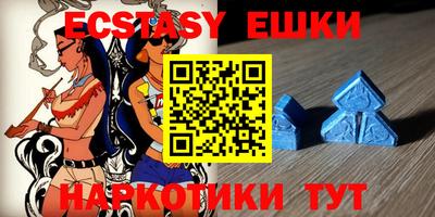 прущий лед Ноябрьск