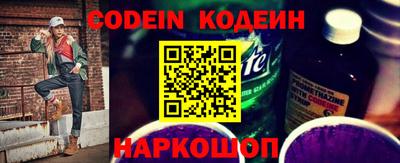 кокаин Норильск