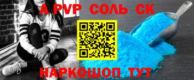прущий лед Ноябрьск