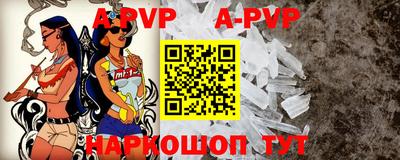 прущий лед Ноябрьск