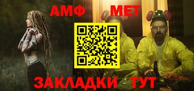 прущий лед Ноябрьск