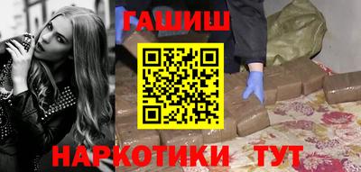 Альфа ПВП Ногинск