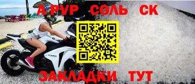 прущий лед Ноябрьск