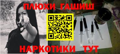 Альфа ПВП Ногинск