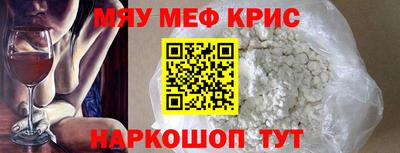 прущий лед Ноябрьск