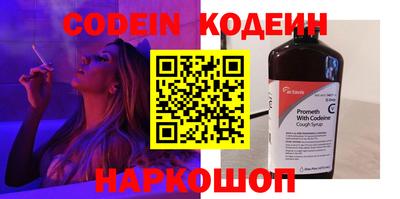 Альфа ПВП Ногинск
