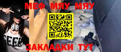 прущий лед Ноябрьск