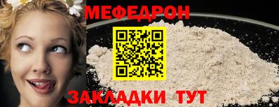 Альфа ПВП Ногинск