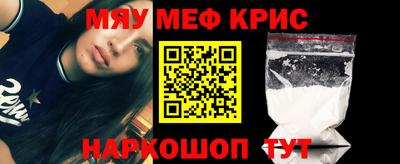 прущий лед Ноябрьск