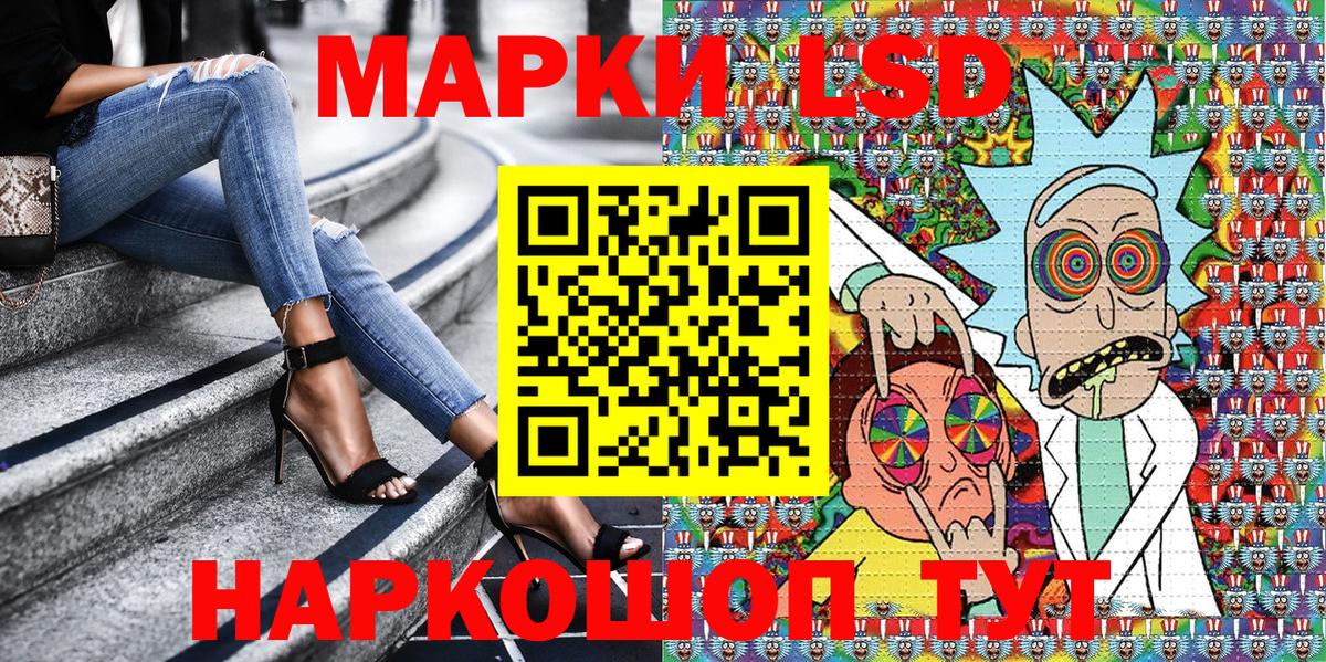 Марки N-bome 1,8мг Большой Камень